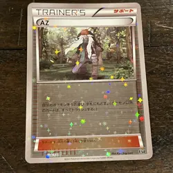 Pokemon Az Reverse Holo 138/171 XY The Best of XY Japanese Card Star Foil NM - Image 1