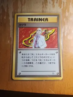 Pokemon Card Single Japanese Blaine Trainer Gym Challenge Vintage 1996 TCG A203 - Image 1