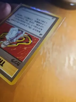 Pokemon Card Single Japanese Blaine Trainer Gym Challenge Vintage 1996 TCG A203 - Image 5