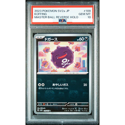 PSA 10 Koffing 109/165 Master Ball Reverse Holo 151 Pokemon Card Japanese #A09 - Image 1