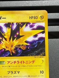 Zapdos 024/P Mcdonald's Promo 2002 Pokemon Card TCG Japanese e Series T3102 - Image 3