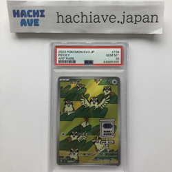 PSA 10 Japanese Pokemon Pidgey AR 118/108 SV3 Ruler of the Black Flame Japan - Image 1