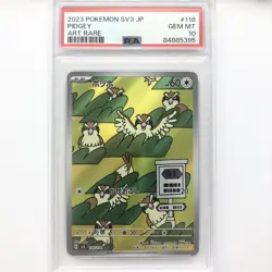 PSA 10 Japanese Pokemon Pidgey AR 118/108 SV3 Ruler of the Black Flame Japan - Image 2