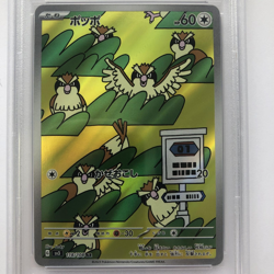 PSA 10 Japanese Pokemon Pidgey AR 118/108 SV3 Ruler of the Black Flame Japan - Image 4