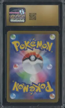 2022 Pokemon Japanese Incandescent Arcana 071/068 Jynx Rare Holo CGC 10 PRISTINE - Image 2