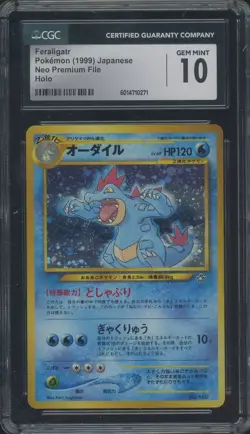 1999 Pokemon Japanese Neo Premium File Feraligatr Holo CGC 10 GEM MINT - Image 1