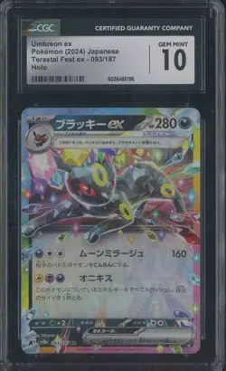 2024 Pokemon Japanese Terastal Fest ex 093/187 Umbreon ex Holo CGC 10 GEM MINT - Image 1