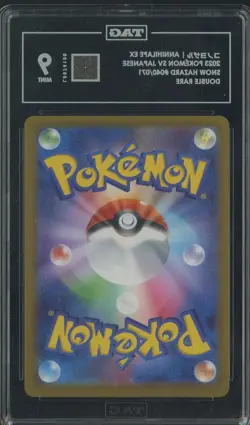 2023 Pokemon SV Japanese Snow Hazard #040/071 Annihilape Ex Double Rare TAG 9 - Image 2