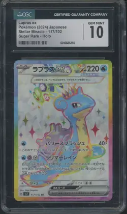 2024 Pokemon Japanese Stellar Miracle 117/102 Lapras ex Super Rare Holo CGC 10 - Image 1