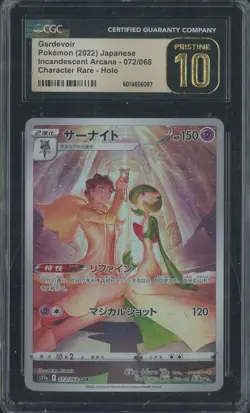 2022 Pokemon Japanese Incandescent Arcana 72 Gardevoir Rare Holo CGC 10 PRISTINE - Image 1