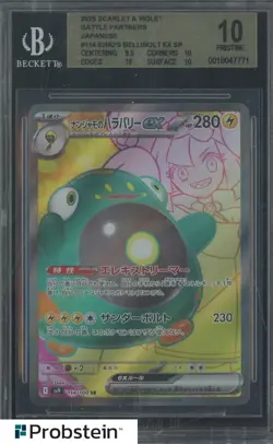 2025 Pokemon Scarlet Violet Battle Partners Japanese Iono's Bellibolt Ex BGS 10 - Image 1