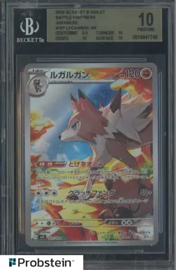 2025 Pokemon Scarlet & Violet Battle Partners Japanese #107 Lycanroc BGS 10 - Image 1