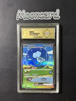 APH Gold 10 Pokemon Chinese Mew EX Full Art 2025 151C 191/151 SAR - Image 1