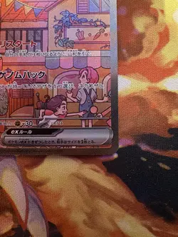 [NM] Mew EX SAR - 205/165 - Pokemon Japanese 151 sv2a - Image 4