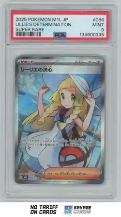 2025 Pokemon M1L Japan Super Rare Lillie's Determination PSA 9 #086/063 - Image 1
