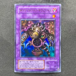 NM Thousand-Eyes Restrict TB-34 Ultra Rare YuGiOh 180 - Image 1