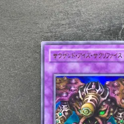 NM Thousand-Eyes Restrict TB-34 Ultra Rare YuGiOh 180 - Image 2