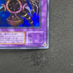 NM Thousand-Eyes Restrict TB-34 Ultra Rare YuGiOh 180 - Image 5