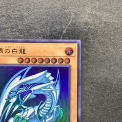 Blue-Eyes White Dragon QCCP-JP001 Ultra Rare YuGiOh 780 - Image 3