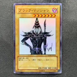 Dark Magician WJMP-JP012 Ultra Rare Wkkely Jump Promo YuGiOh 1200 - Image 1