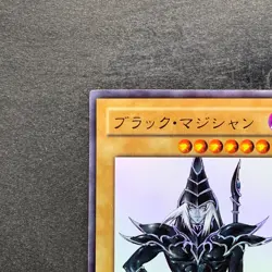 Dark Magician WJMP-JP012 Ultra Rare Wkkely Jump Promo YuGiOh 1200 - Image 2