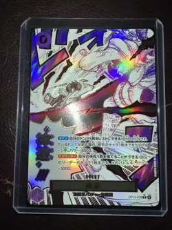 One Piece TCG OP13-076 Divine Departure Alternate Art Japanese Near Mint - Image 1
