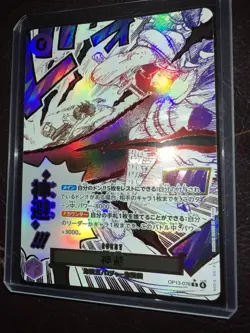 One Piece TCG OP13-076 Divine Departure Alternate Art Japanese Near Mint - Image 3