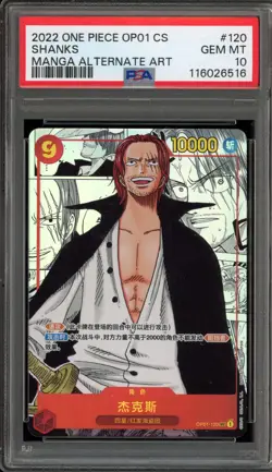 One Piece CCG Shanks CHINESE Manga Alternate Art OP01-120 PSA 10 Gem Mint - Image 1