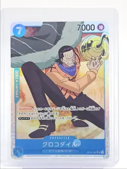 CROCODILE 2022 ONE PIECE JAPANESE ROMANCE DAWN SUPER RARE #OP01-067 Q5600 - Image 1