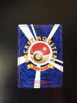 Unown B Awakening Legends No. 201 Regular (Japanese) Uncommon Card Pokemon TCG - Image 2