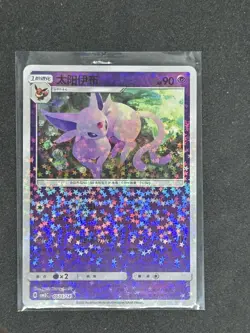 Espeon 0505/14 Stars Holo Gem Pack 2 CBB2C -Near Mint- Chinese Pokemon Card - Image 1