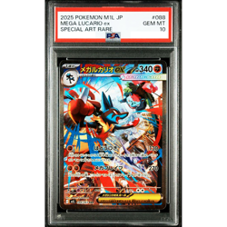 PSA 10 Mega Lucario ex SAR 088/063 Mega Brave M1L Pokemon Card Japanese D013 - Image 1