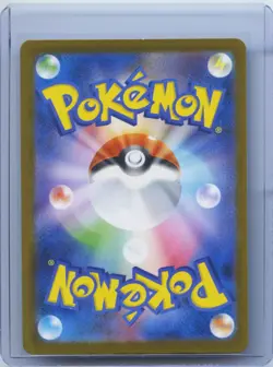 2025 Pokemon Card Japanese MEGA Gengar ex MA 230/193 MEGA Dream ex M2a NM - Image 2