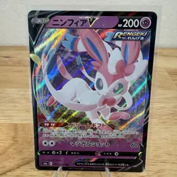 Pokemon Eevee Heroes S6a Set of V and VMAX (4 Cards) NM/M Lot US Seller Umbreon - Image 4