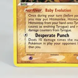 Tyrogue 33/115 EX Unseen Forces Non Holo Pokemon Card 2005 Vintage Small Crease - Image 5