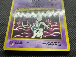 Mewtwo No.150 Vending Series Glossy Rare Pokemon Card Game Japanese Nintendo F/S - Image 4
