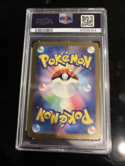 Pokemon Charmander 168/165 Sv2a: Card 151 Art Rare Holo PSA 10 Japanese - Image 2