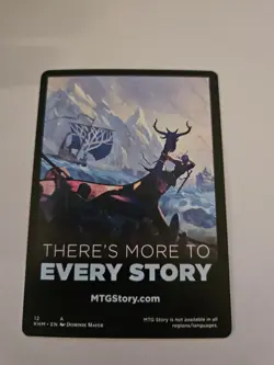 Koma's Coil Token Kaldheim Regular - Image 2