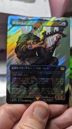 1x The Wandering Minstrel Japanese Borderless Surge Foil NM MTG Final Fantasy x1 - Image 1