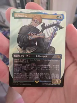The Wandering Minstrel Japanese Borderless Surge Foil NM MTG - Image 2
