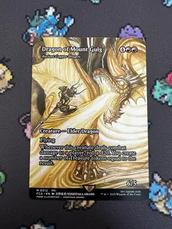 Dragon of Mount Gulg - Ancient Copper Dragon (Showcase) Final Fantasy Regular - Image 1