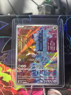 Pokemon Deerling Card 073/071 Sv5m: Cyber Judge Holo Japanese Edition - Image 1