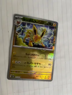 (Japanese) Jolteon 135/165 R - sv2a 151 Masterball Holo - Pokemon TCG (NM) 🔥 - Image 1