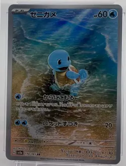 CGC Pristine 10 Squirtle 170/165 Art Rare Japanese 151 Pokemon Card - Image 2