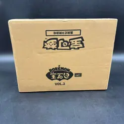 2025 Pokemon CBB2C Simplified Chinese Gem Pack Vol.2 Box Case Sealed - Image 1