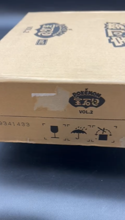 2025 Pokemon CBB2C Simplified Chinese Gem Pack Vol.2 Box Case Sealed - Image 2