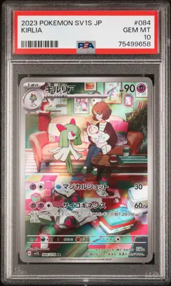 PSA 10 GEM MINT JAPANESE POKEMON 2023 KIRLIA 084/078 SCARLET ex SV1S - Image 1