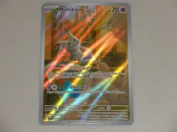 2023 Pokemon Scarlet & Violet Black Star Promo Paldean Fates #075 Mimikyu - Image 1