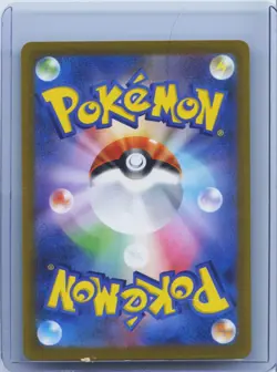 2023 Pokemon Cards TCG Magikarp SV1a Jpn 2023 Ultra Rare 080/073 NM - Image 2