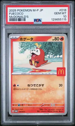 2025 POKEMON JPN M-P PROMO MCDONALD'S #018 FUECOCO PSA 10 - Image 1